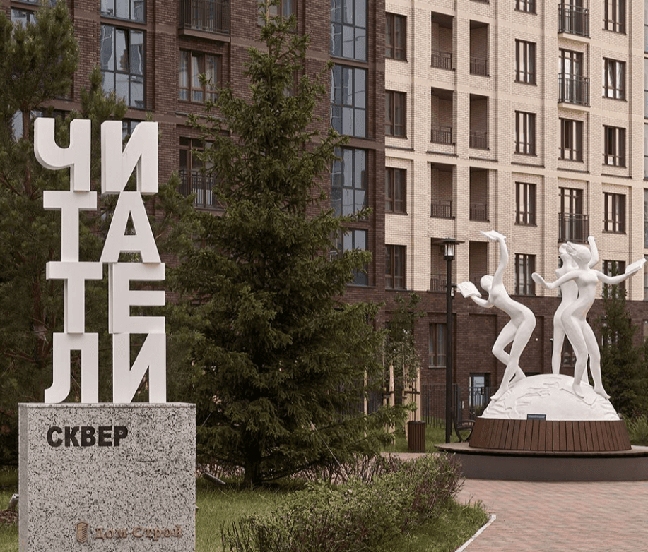 ГК Дом-Строй