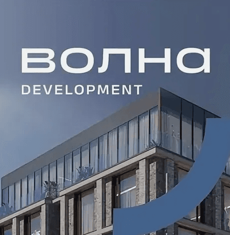 Волна Development