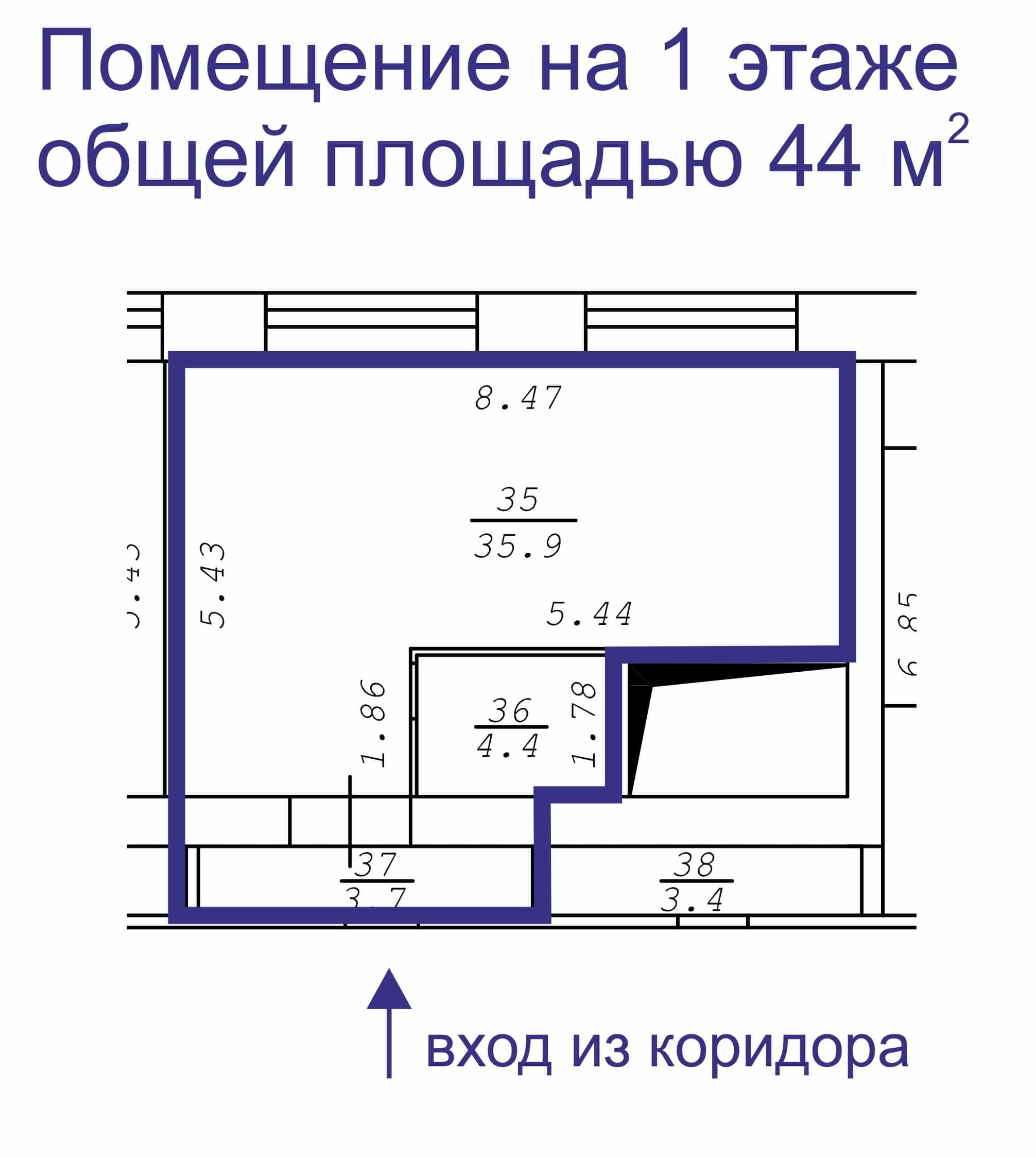Схема объекта