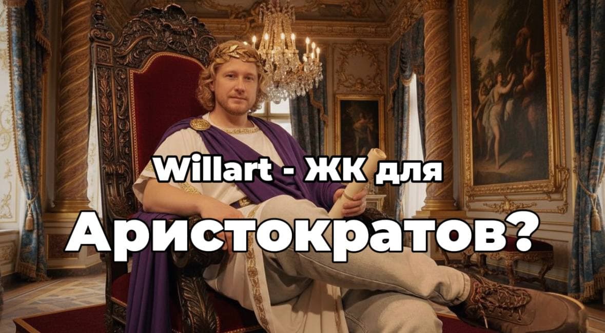 Почему в Республике Алтай может вырасти спрос на коммерцию в новых проектах