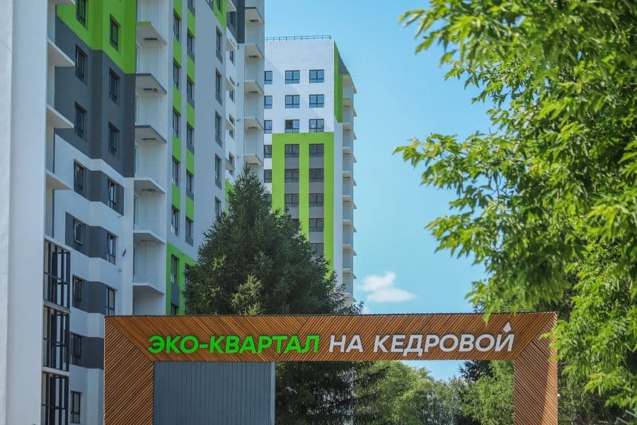 ЭКО-квартал на Кедровой дом №6 коммерческое помещение 42.13м² - 2618